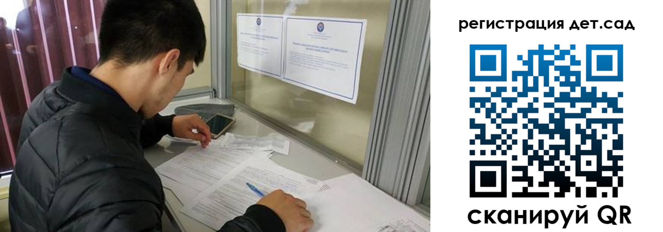 временная регистрация адрес в Болхове