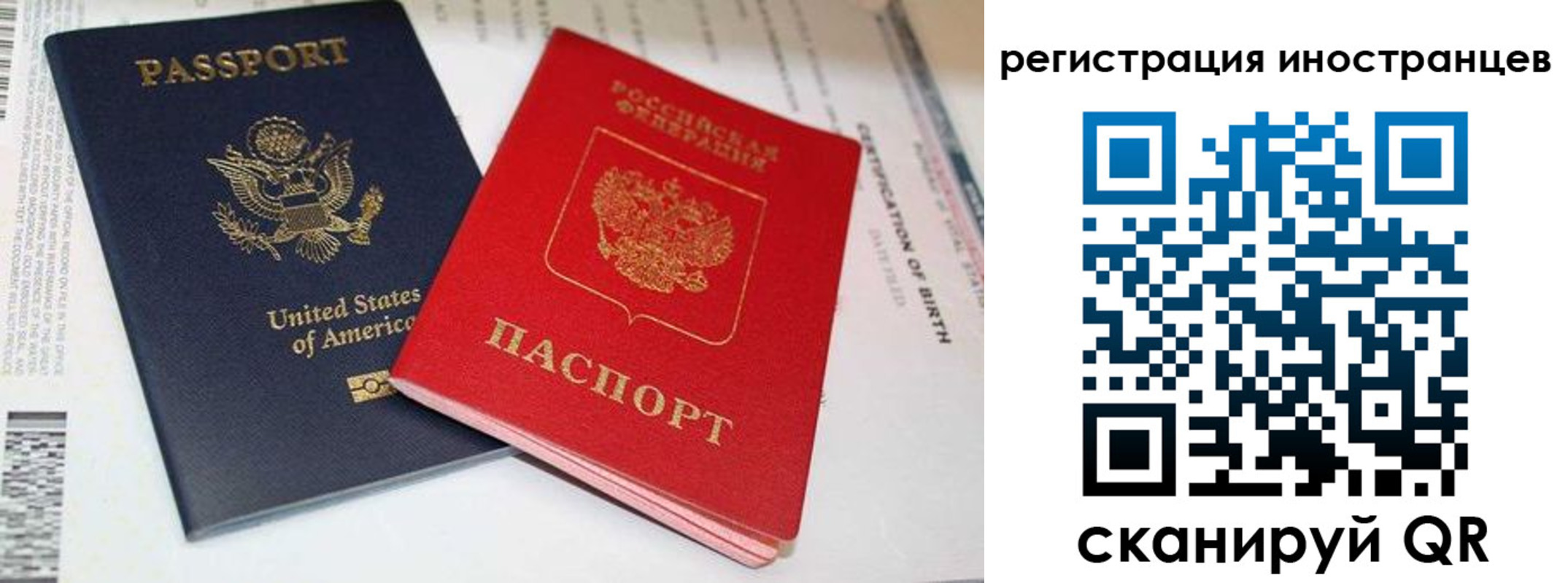 регистрация для дет. сада в Болхове