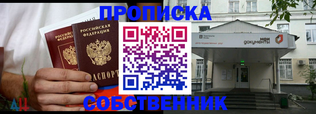 регистрация для дет. сада в Болхове